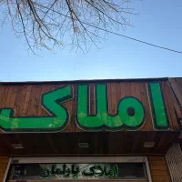 دفتر-کار-شریف-واقفی