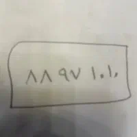 خط تلفن ثابت(بلوار کشاورز)