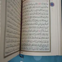 قرآن نقره کوب|کتاب و مجله مذهبی|مشهد, حرم مطهر رضوی|دیوار