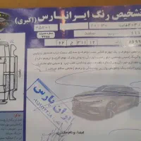 پراید111|خودرو سواری و وانت|مشهد, نیروی هوایی|دیوار