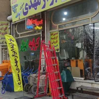 کرایه ابزار بالابر ،میگسر،موتوربرق،نردبان،کارواش|ماشین‌آلات صنعتی|قم, زاویه|دیوار