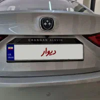 fmc511|خودرو سواری و وانت|تهران, سلسبیل جنوبی|دیوار