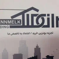 استخدام نیرو اقا در املاک