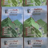 کتاب های قلمچی دهم و یازدهم سال مناسب کنکور ۱۴۰۵