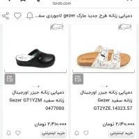 صندل نوبرند ترکیه|کیف، کفش، کمربند|تهران, دروازه شمیران|دیوار
