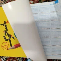 کتاب کنکور انسانی|کتاب و مجله آموزشی|تهران, خزانه|دیوار