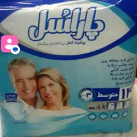 تبادل پوشک بزرگسال و بچه ایزی لایف با وسایل پزشکی|آرایشی، بهداشتی، درمانی|مشهد, سپاد|دیوار