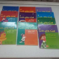 کتاب داستان