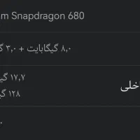 nova 11 i|موبایل|بومهن, |دیوار