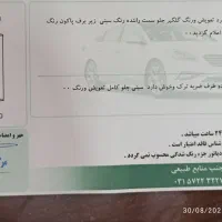 پراید 132 مرتب|خودرو سواری و وانت|داران, |دیوار