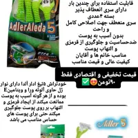 انواع خودتراش(ژیلت های ۵،۶تیغ و۳تیغ)باقیمت مناسب|آرایشی، بهداشتی، درمانی|سراب, |دیوار