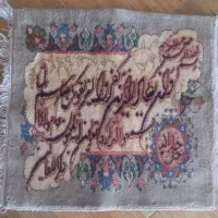 تابلو فرش وان یکاد