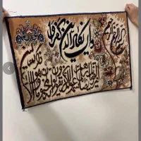 فرش ویکاد سالم