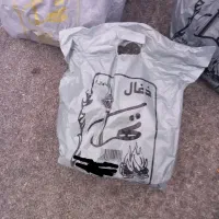 ذغال درجه یک