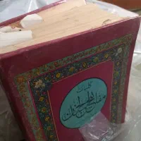 کتاب قران و مفاتیح خیرات|کتاب و مجله مذهبی|اهواز, زندوکیلی|دیوار