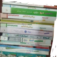 کتاب کار میفروشم