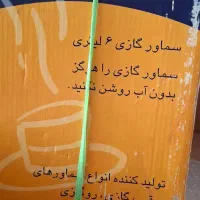 سماور گازی ۶ لیتری|سماور، چای‌ساز، قهوه‌ساز|تهران, صادقیه|دیوار