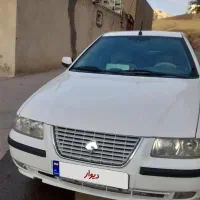 سمندilxدوگانه شرکت