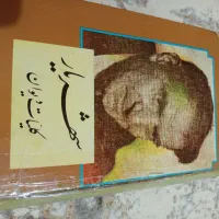 کتابهای قدیمی|کتاب و مجله تاریخی|ملارد, |دیوار