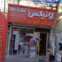 فروشندگی کارگر. فروشنده چیدمان