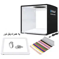 خیمه عکاسی یا لایت باکس یا جعبه عکاسی