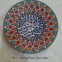 میناکاری تزیینی دکوری سفالی صنایع دستی|صنایع دستی و سایر لوازم تزئینی|قم, هفت تیر|دیوار