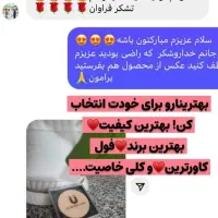 پنکک لاکچری کوین بهترین برندباکاوربالا|آرایشی، بهداشتی، درمانی|تهران, آسمان|دیوار