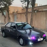 روا دوگانه خونه تمیز