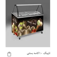 یخچال.تاپینگ|یخچال و فریزر|نسیمشهر, |دیوار