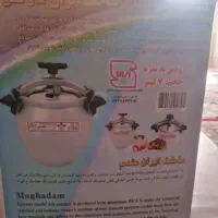 زودپز بزرگ 8نفره