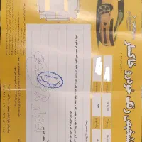 پارس تیوفایو درچه سیمی|خودرو سواری و وانت|مشهد, سرافرازان|دیوار