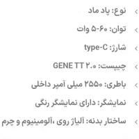 ویپ Voopoo DRAG|زیورآلات و اکسسوری|تبریز, |دیوار