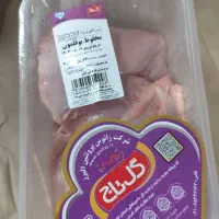 گوشت بوقلمون