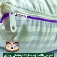 بالش طبی