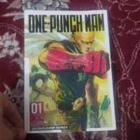 مانگاه وان پانچ من