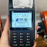 کارتخوان دستگاه پوز مناسب اصناف مختلفResalat|فروشگاه و مغازه|کرج, گلشهر|دیوار