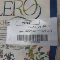 فرش 9 متری|فرش|تهران, شهران جنوبی|دیوار