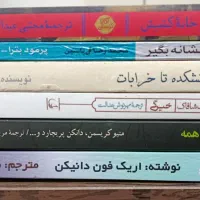 کتاب