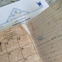 کل مدارکم گم شده