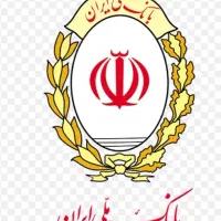 وام بانک ملی۲۴۵ملیون ۱۸ماهه