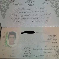 مدارک به اسم وحید هژبری دزدیده شده|اشیا|شیراز, ابیوردی|دیوار