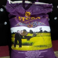 برنج جی تی سی