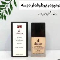 عکس|آرایشی، بهداشتی، درمانی|اردکان, |دیوار