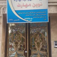 آموزش تعمیرات کولر های گازی