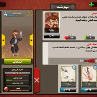 اکانت بازی پسر خوانده توضیحات کامل بخونید|کنسول، بازی ویدئویی و آنلاین|شهرضا, |دیوار