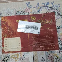 2 عدد فرش 700 شانه جفت|فرش|قم, امامزاده ابراهیم|دیوار