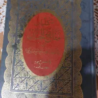 مفاتیح