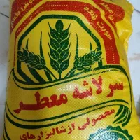 برنج سر لاشه طارم