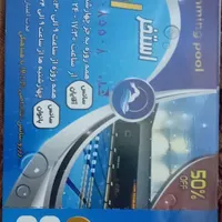 بلیط استخر ایثار