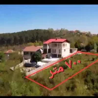 زمین-مسکونی-لاهیجان-700-متر-سند-تک-برگ-ویو-عالی